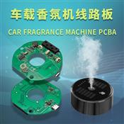 Car fragrance machine PCBA