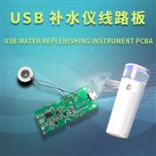 USB water replenishing instrument PCBA