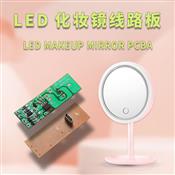 LED makeup mirror PCBA