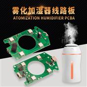 Atomization humidifier PCBA
