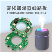 Atomization humidifier PCBA