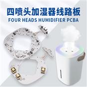 Four heads humidifier PCBA