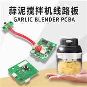 Garlic blender PCBA
