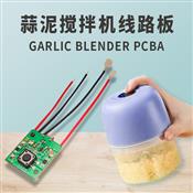 Garlic blender PCBA
