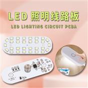 led LIGHTING circuit PCBA