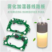 ATOMIZING HUMIDIFIER PCBA