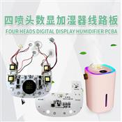 Four heads Digital display humidifier PCBA