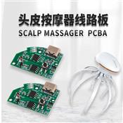 Scalp massager  PCBA